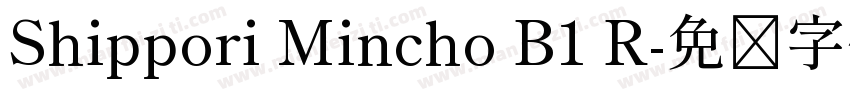 Shippori Mincho B1 R字体转换